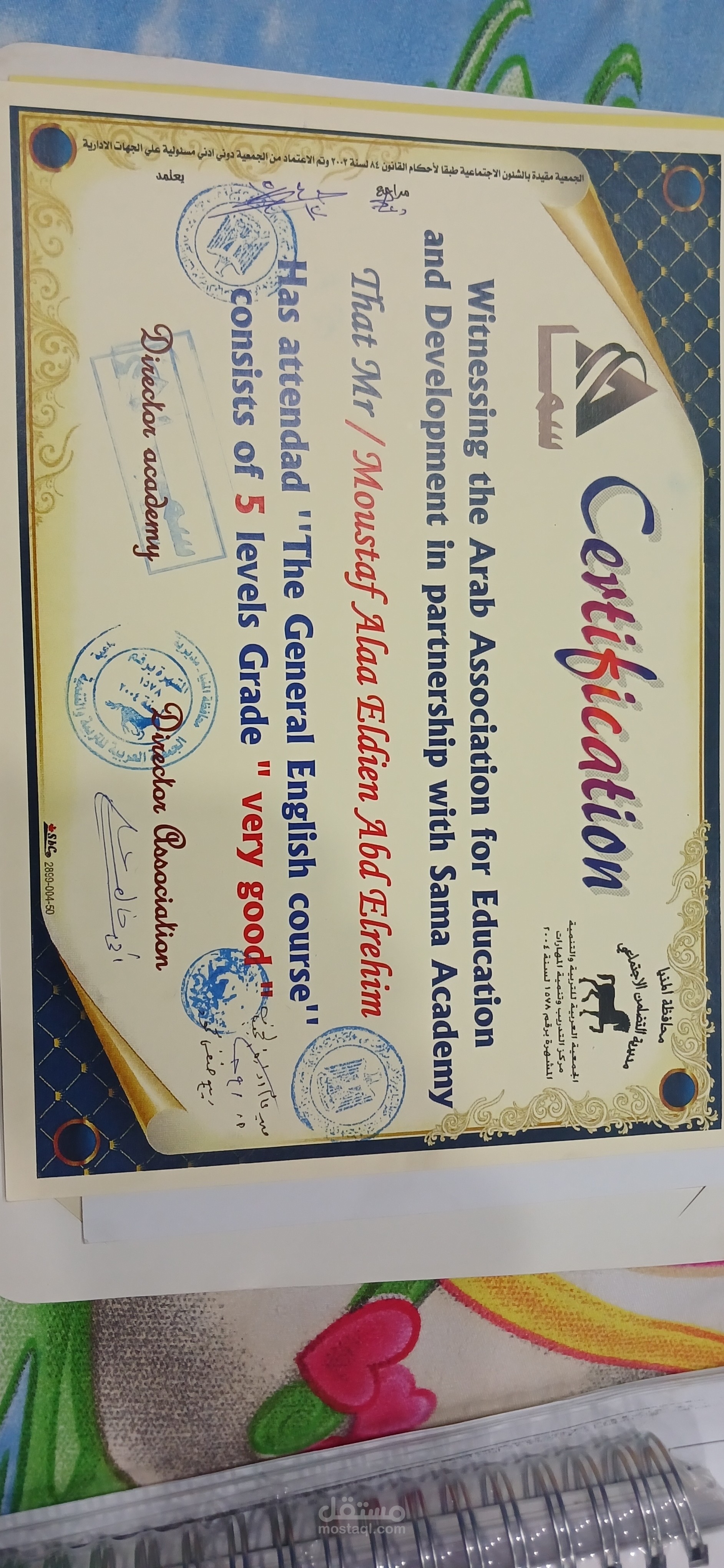 Certificate of English course