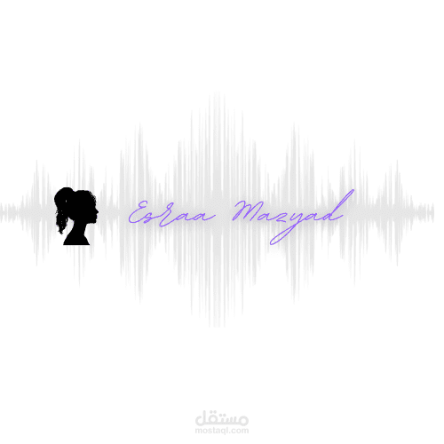 تصميم شعار لمعلق صوتي