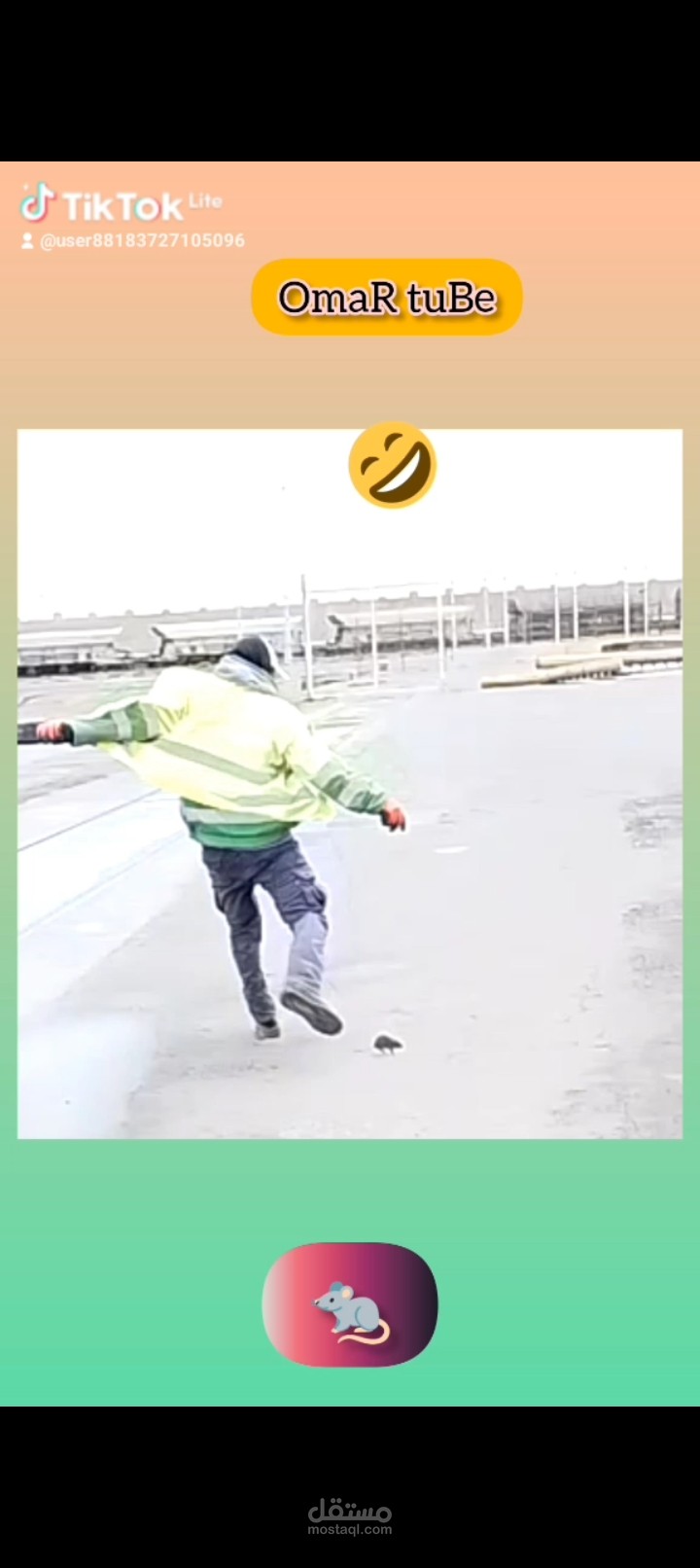 مونتاج فيديو