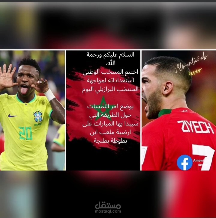 منتاج فيديو