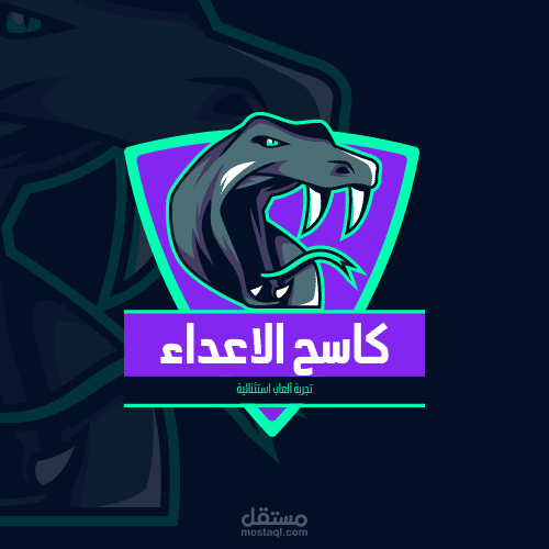تصميم شعار لجيمر العاب