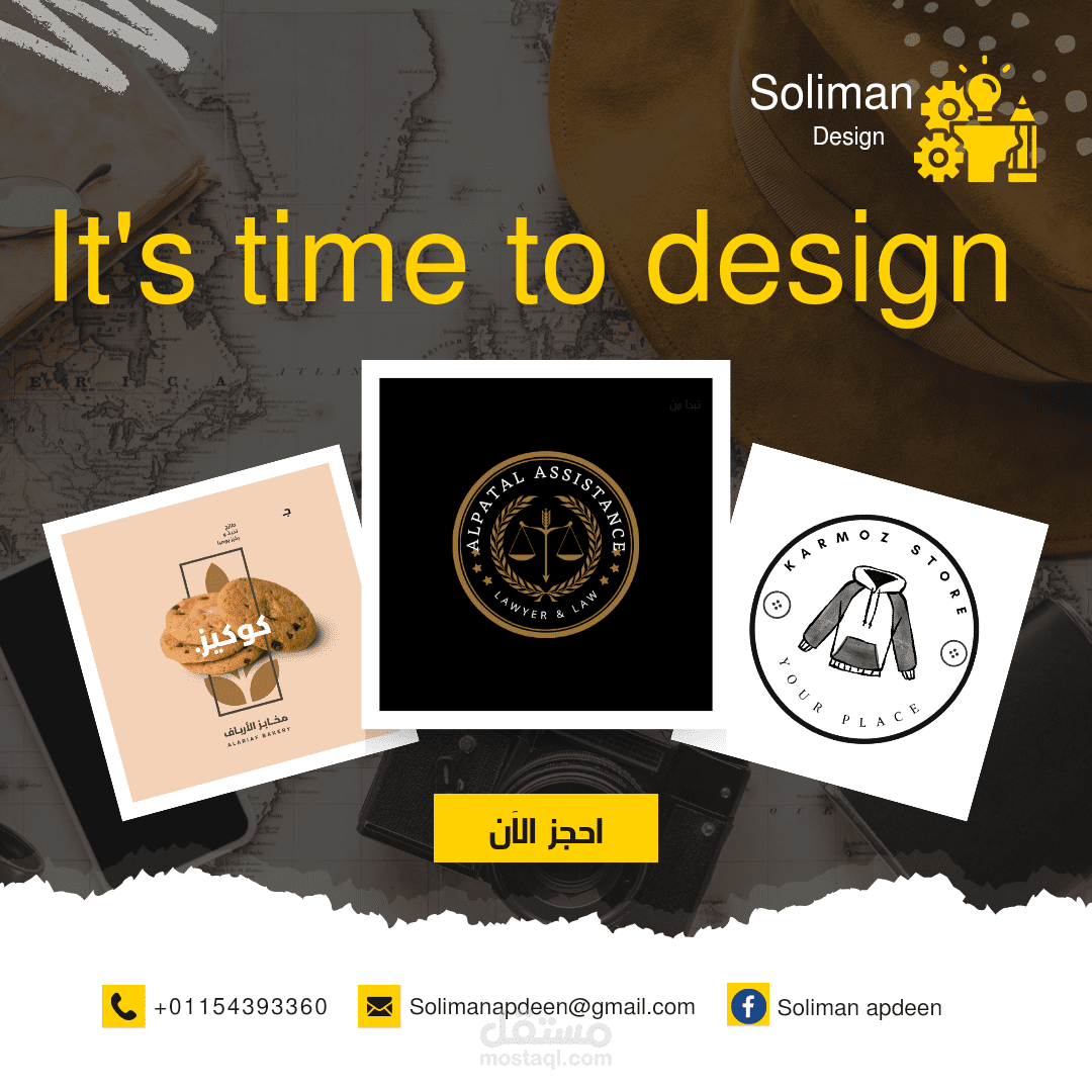 تصميم بوستات انستجرام