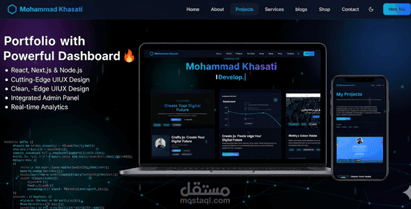 بورتفوليو المطور الديناميكي مع لوحة تحكم متقدمة