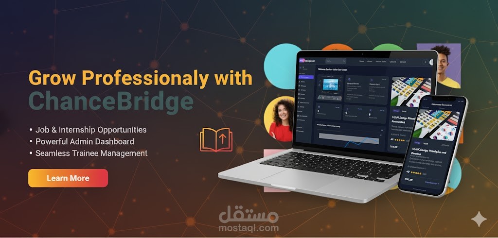 نظام إدارة التدريب (Training Management System)