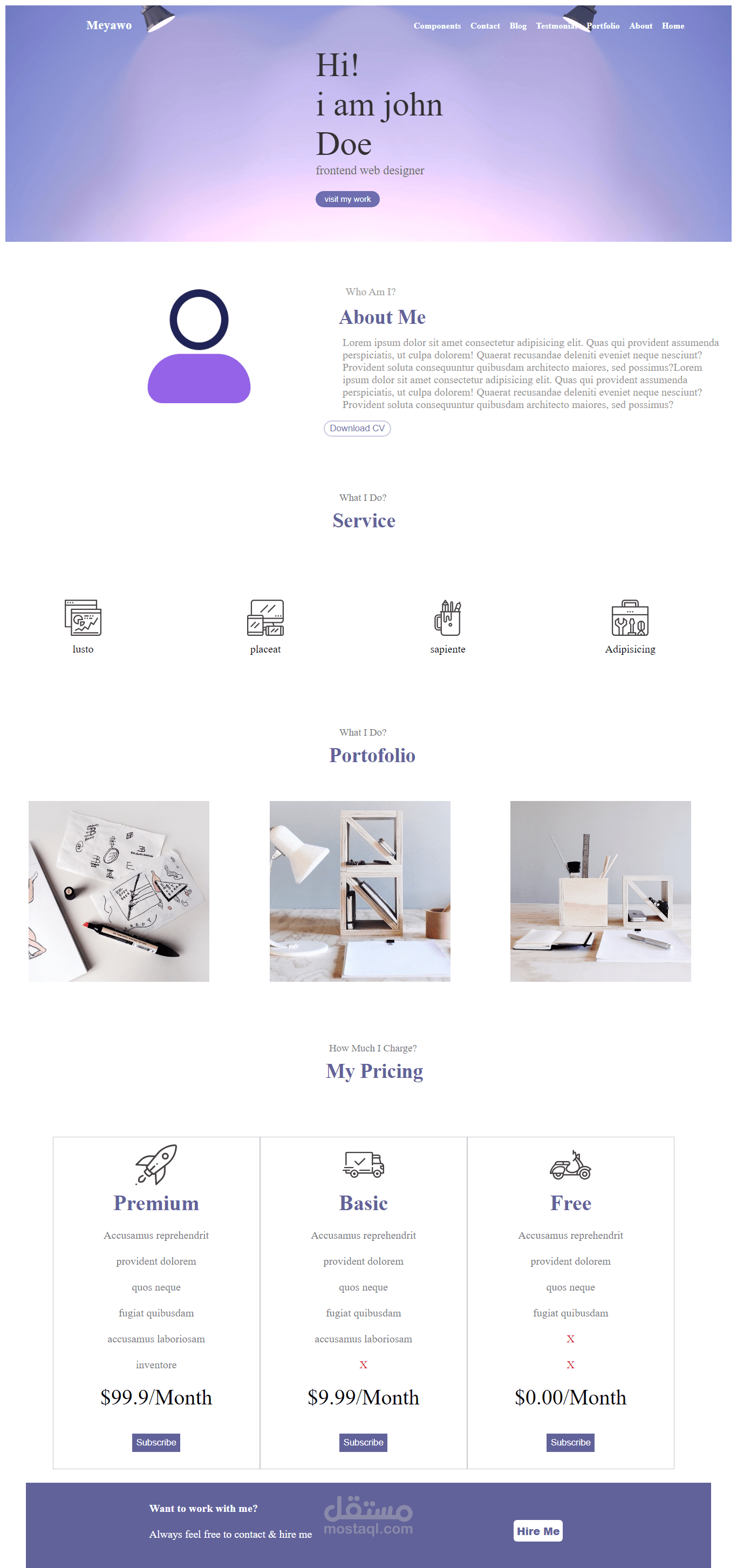 صفحة ملف شخصي