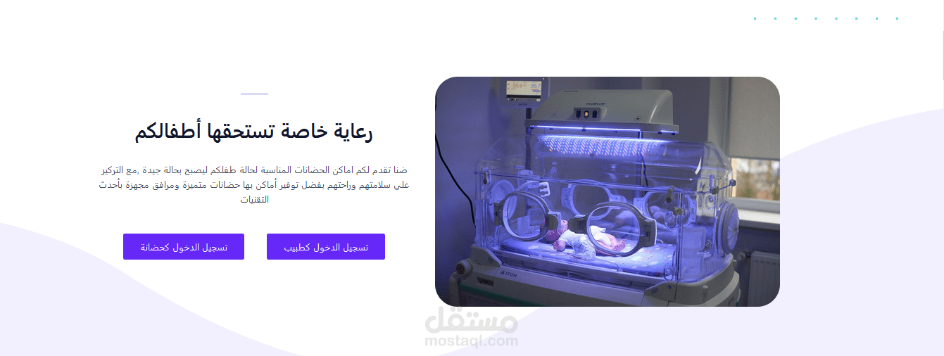 موقع ضنا باستخدام wordpress