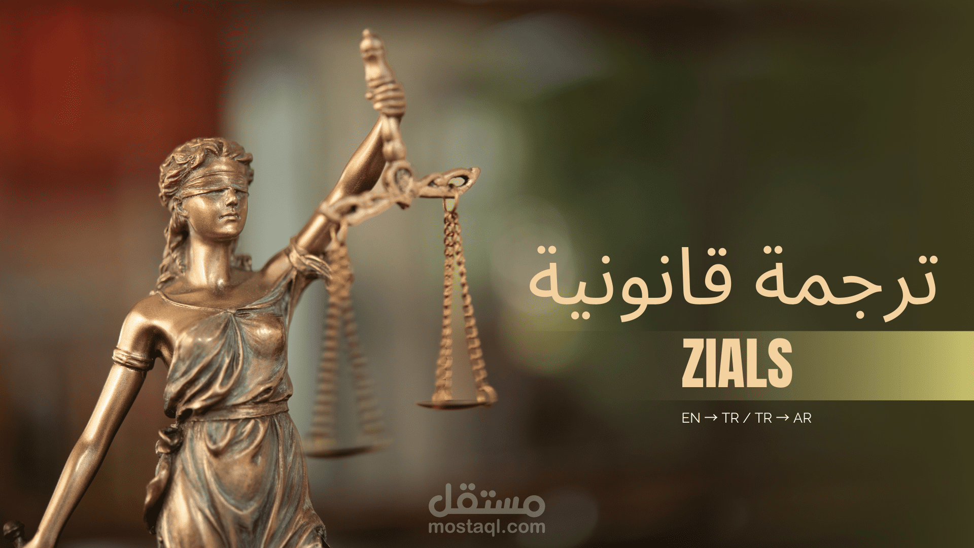 ترجمة وثيقة قيد زواج رسمية من العربية إلى التركية مع تنسيق مطابق للأصل