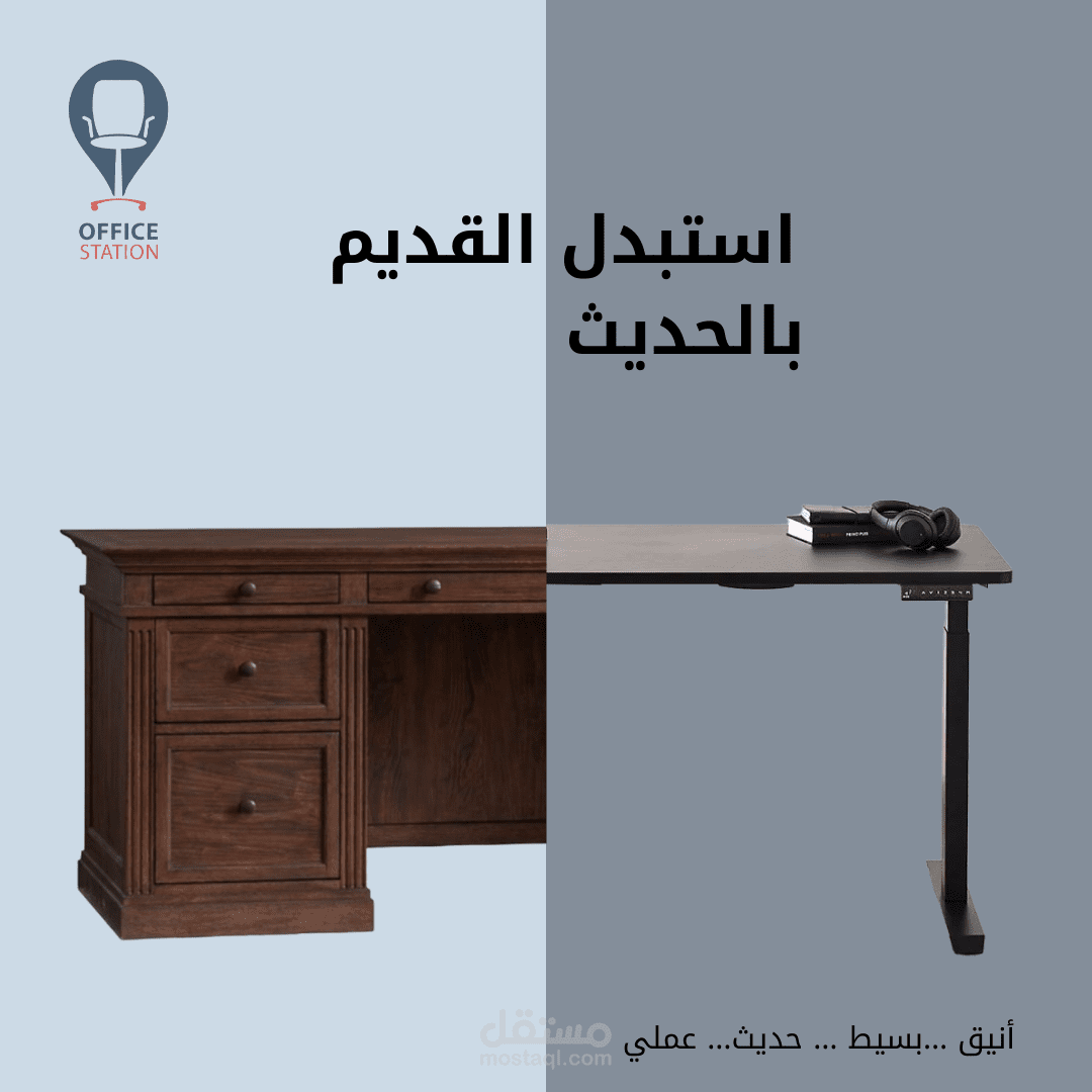 بوستر إعلاني