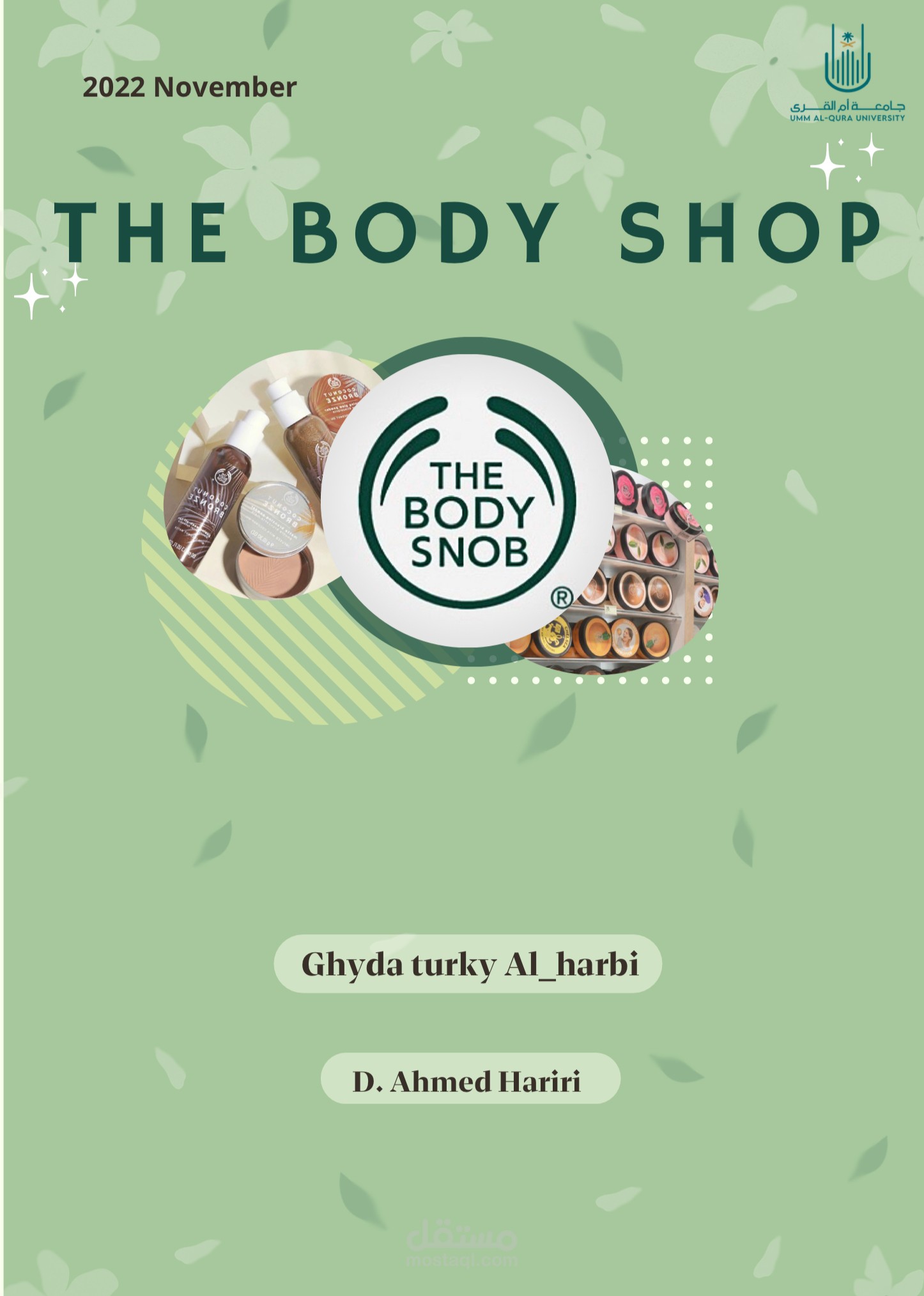 تقرير عام عن ماركة the body shop