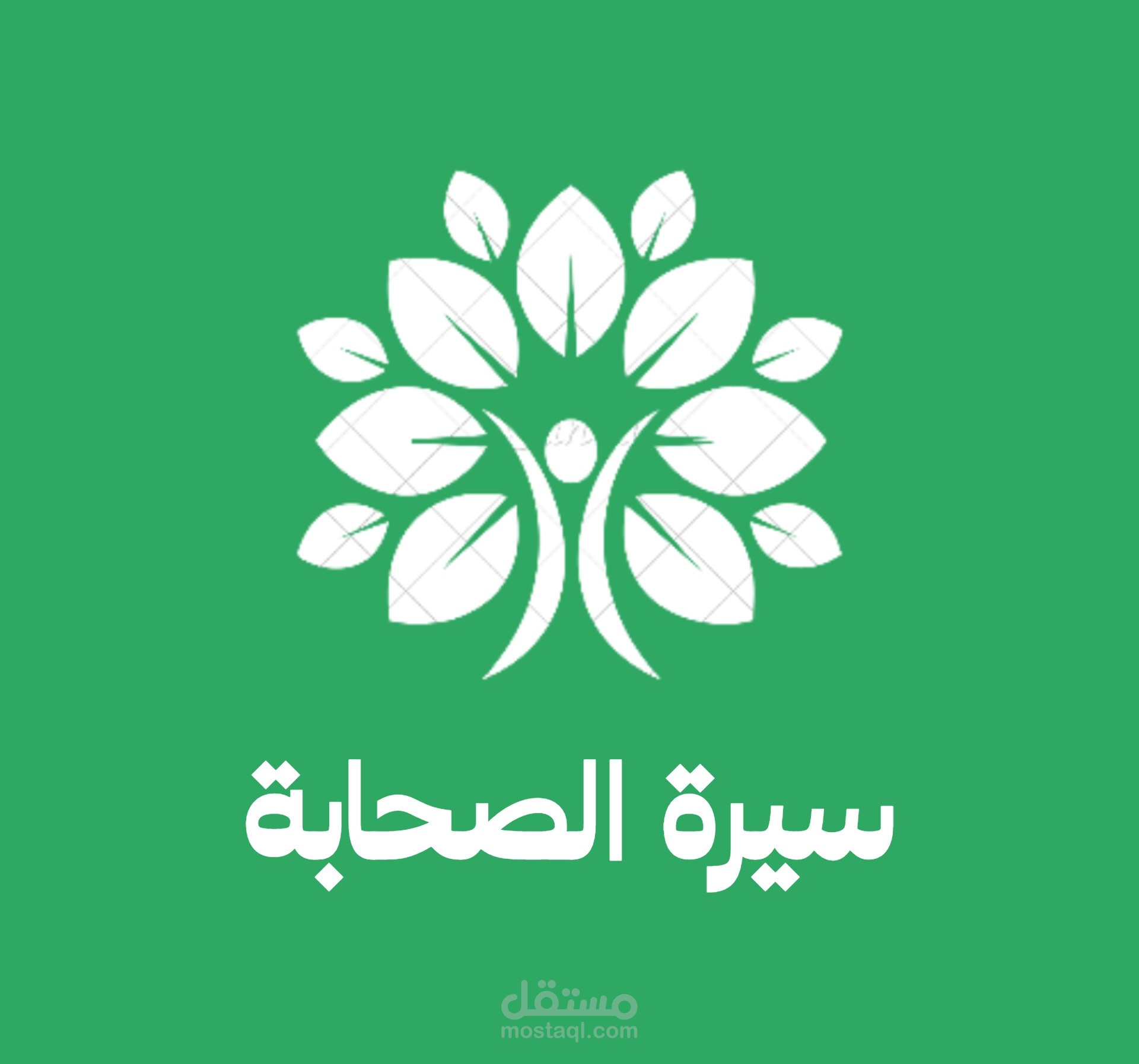 تصميم شعار