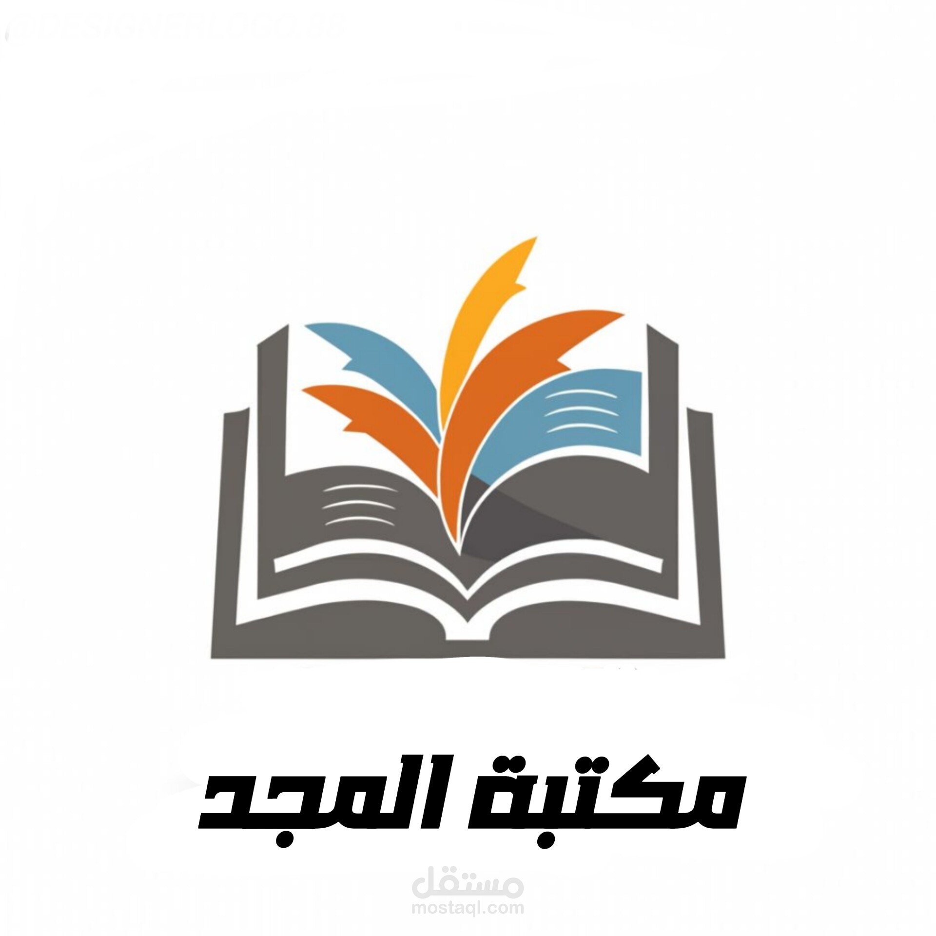 تصميم شعار