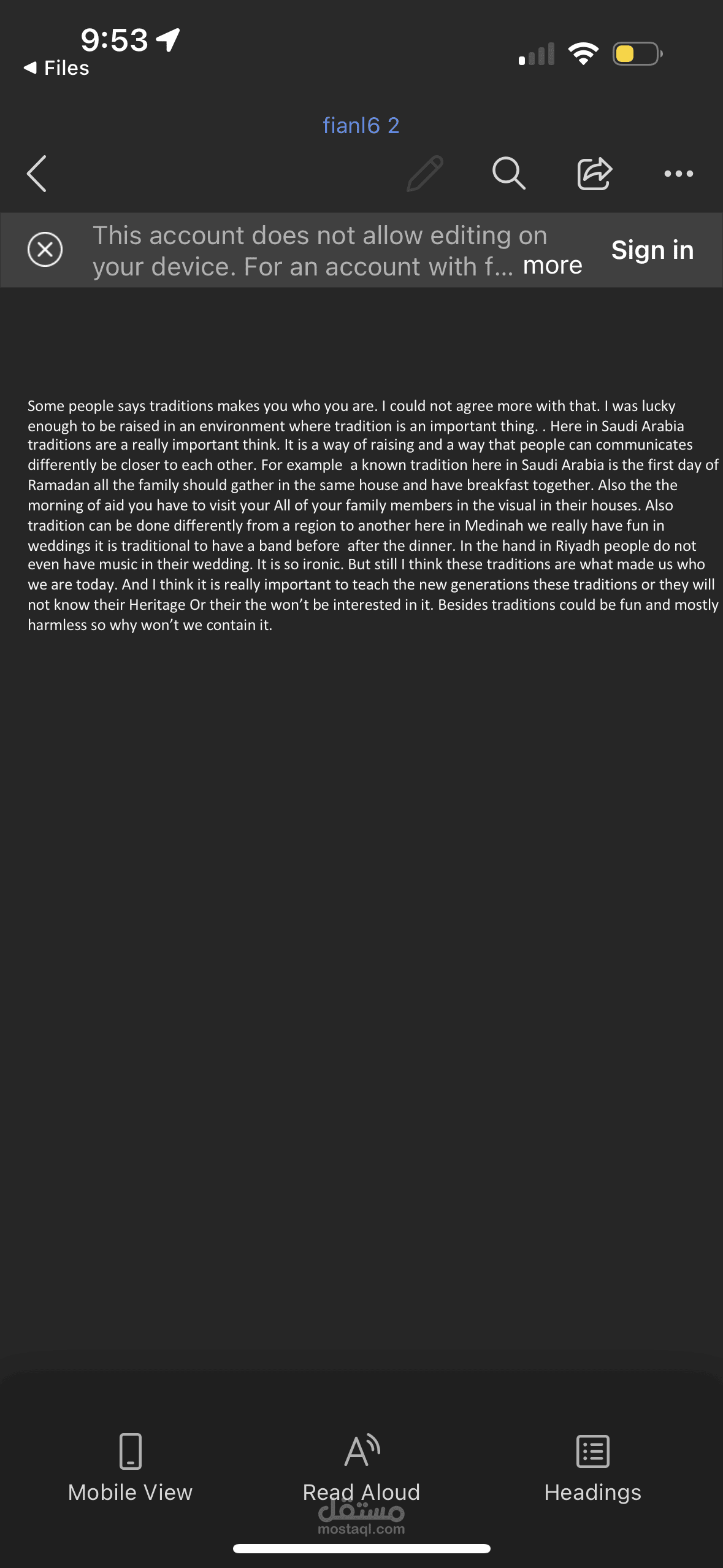 كتابة نص بي اللغة الانجليزية