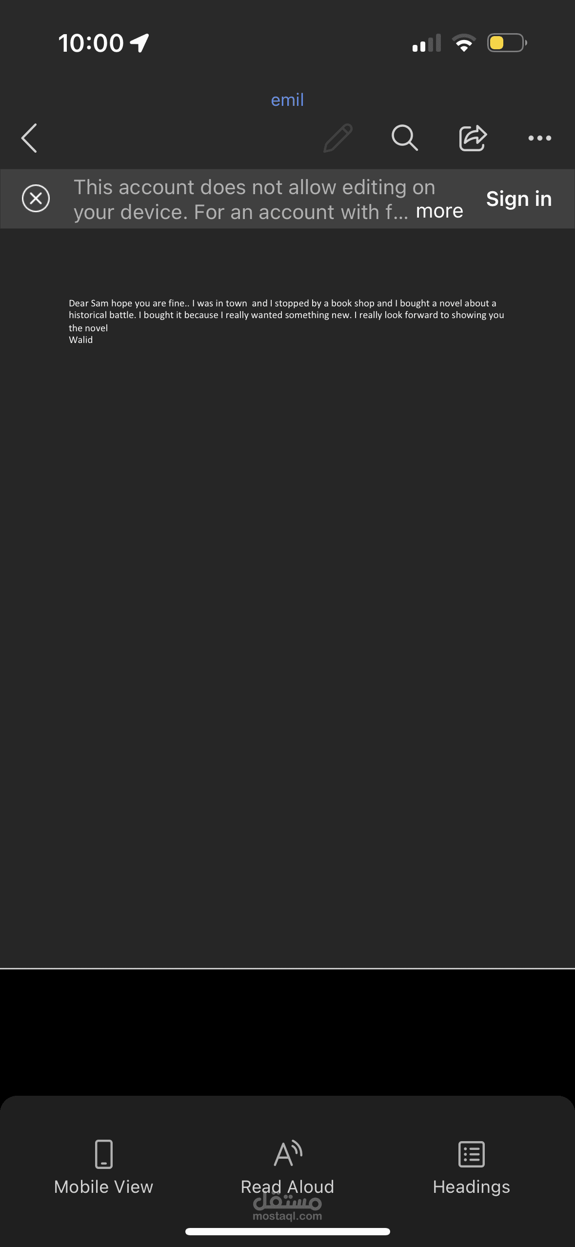 كتابة ايميل