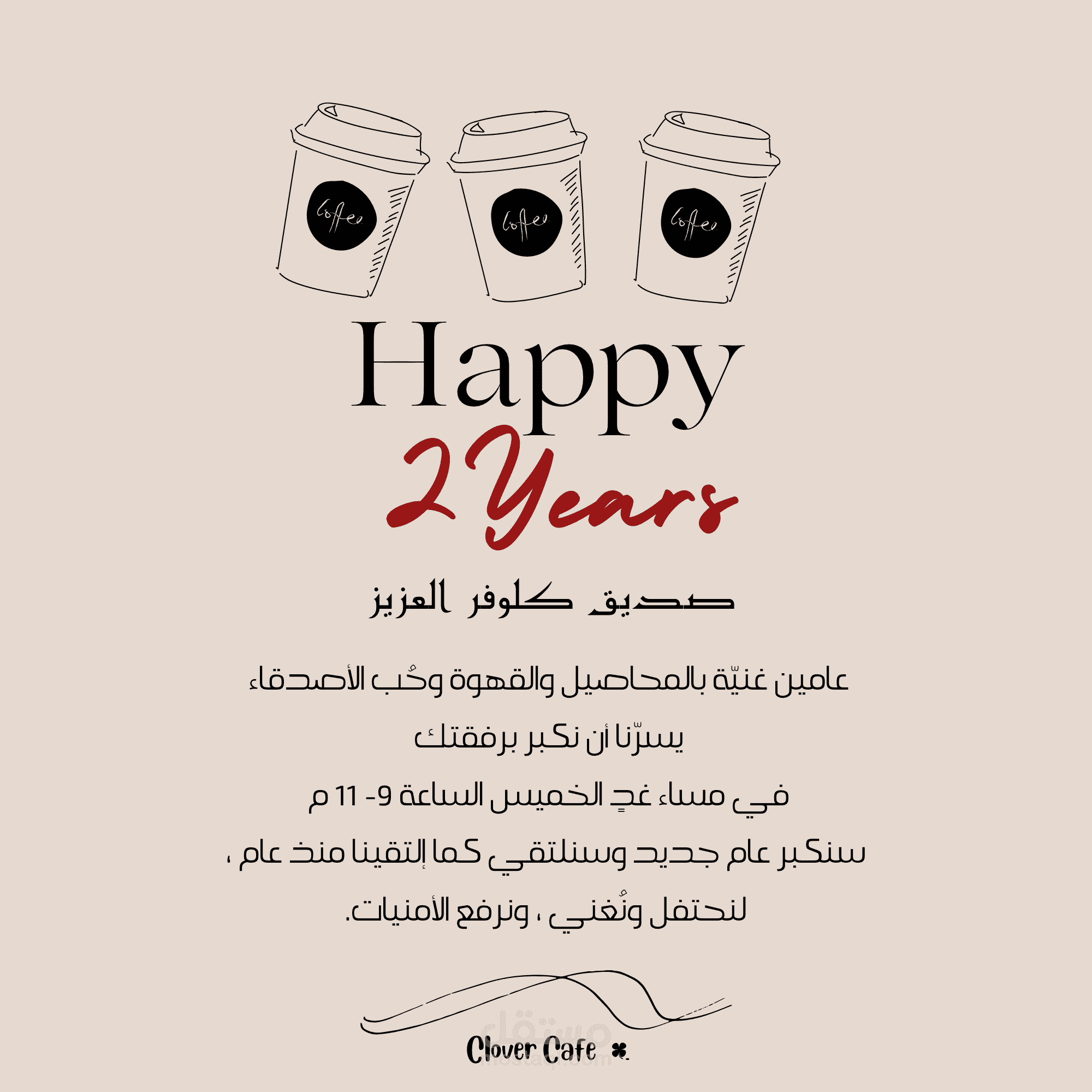 إعلان