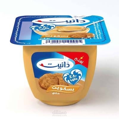 اعلان دانيت