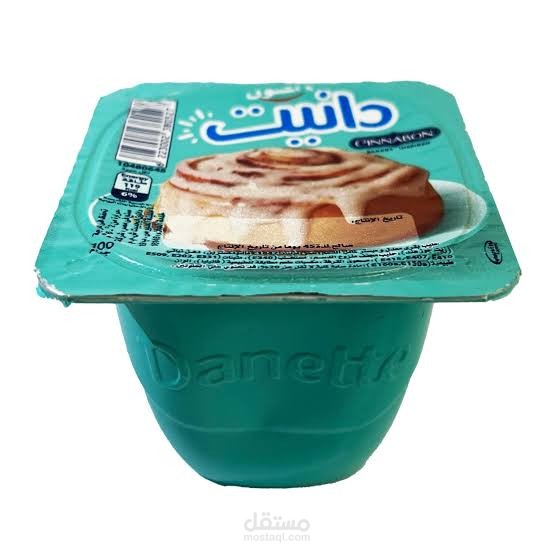 اعلان دانيت سينابون