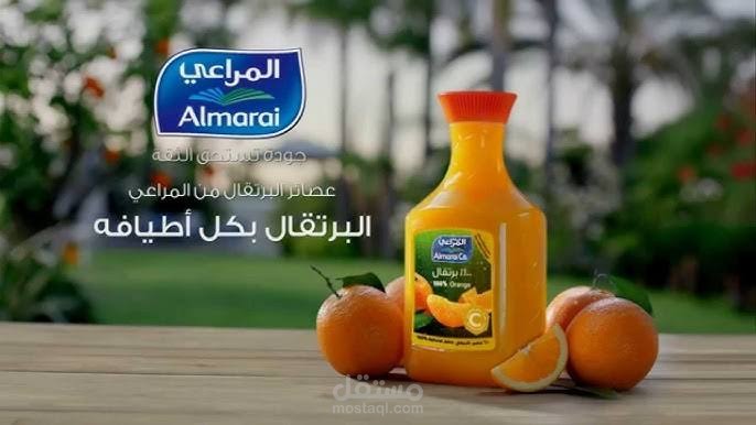 El marai orange juice  un official