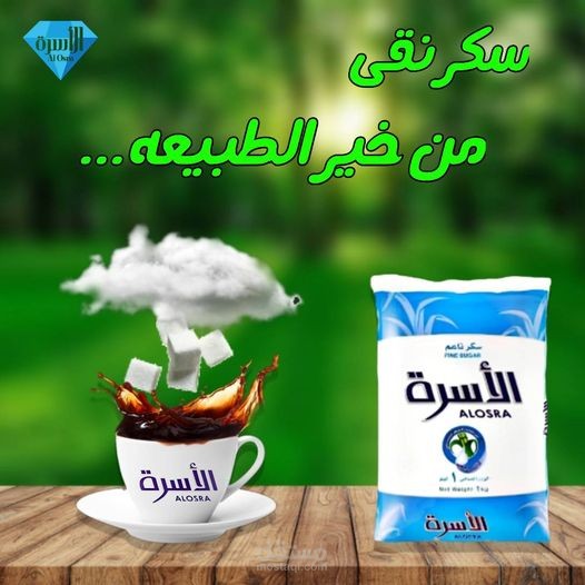تصميم