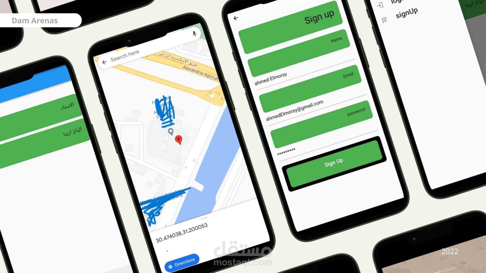 arena reservation app
