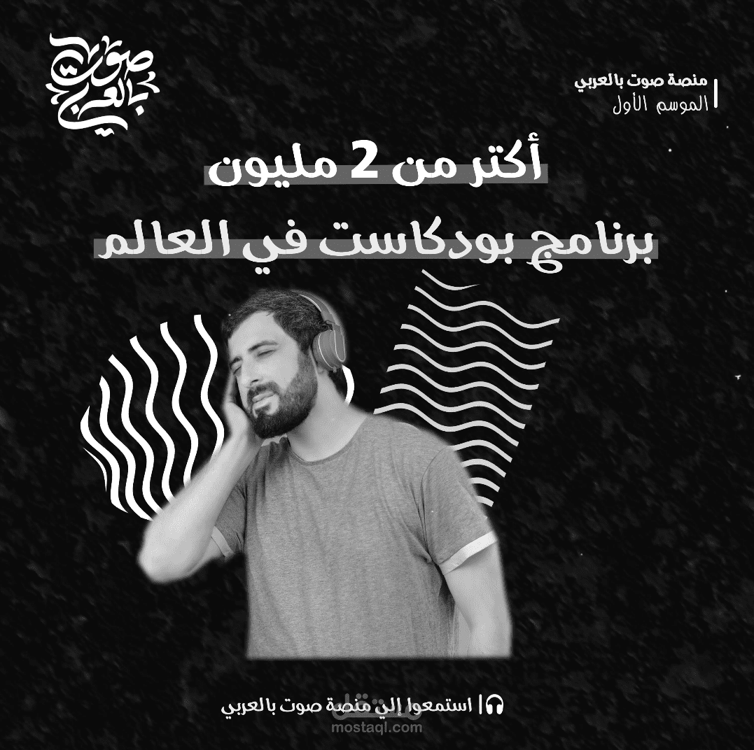 إعلان موشن جرافيك بفن الكولاج أرت