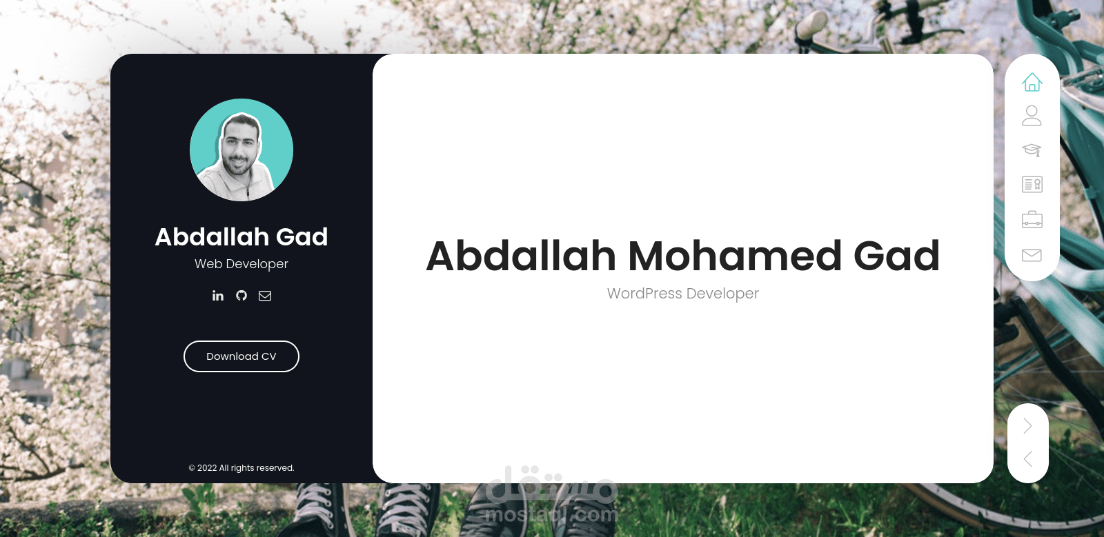 موقعى الشخصى