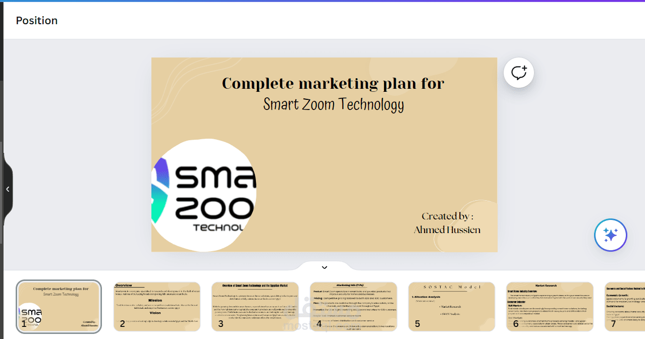 خطة تسويقية متكاملة ل Smart Zoom Technology