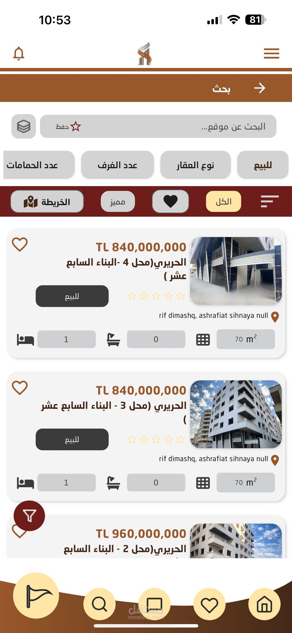 تطوير تطبيق عقاري احترافي (Flutter) يعمل على Android و iOS