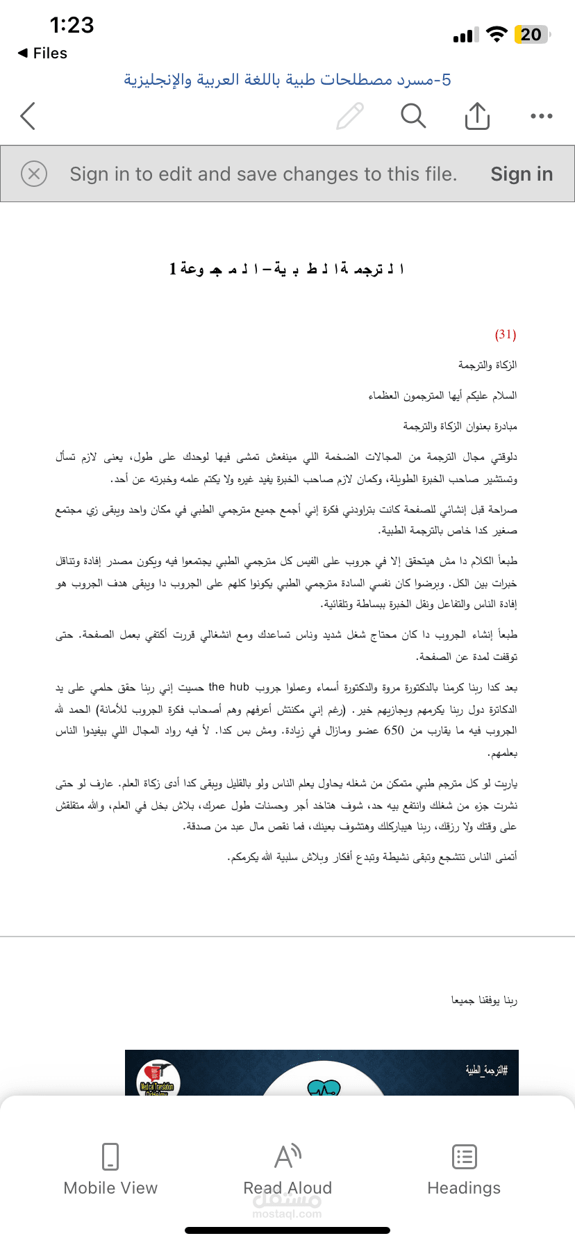 الاسكندرية- مصر