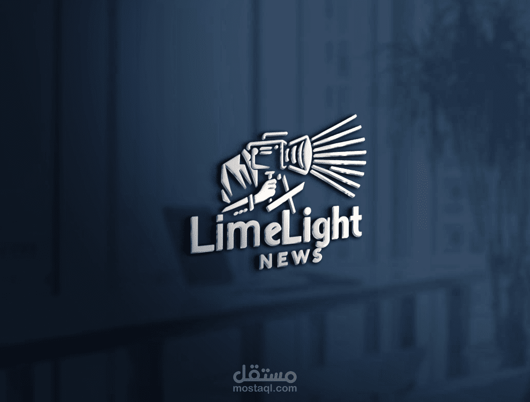 شعار وكالة أنباء بإسم Limelight News