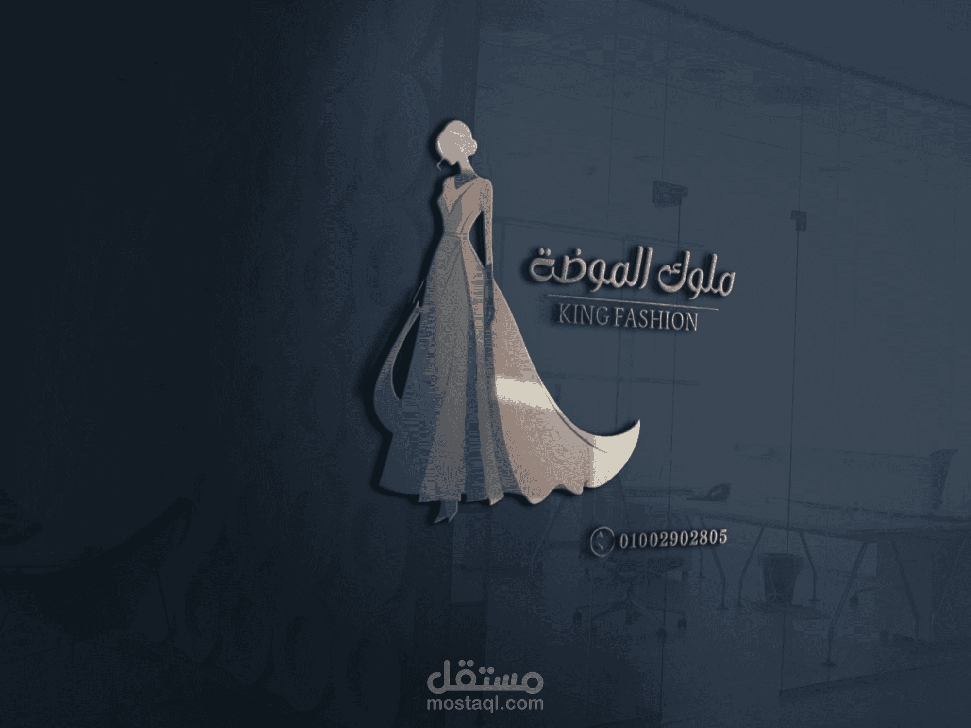 تصميم شعار محل