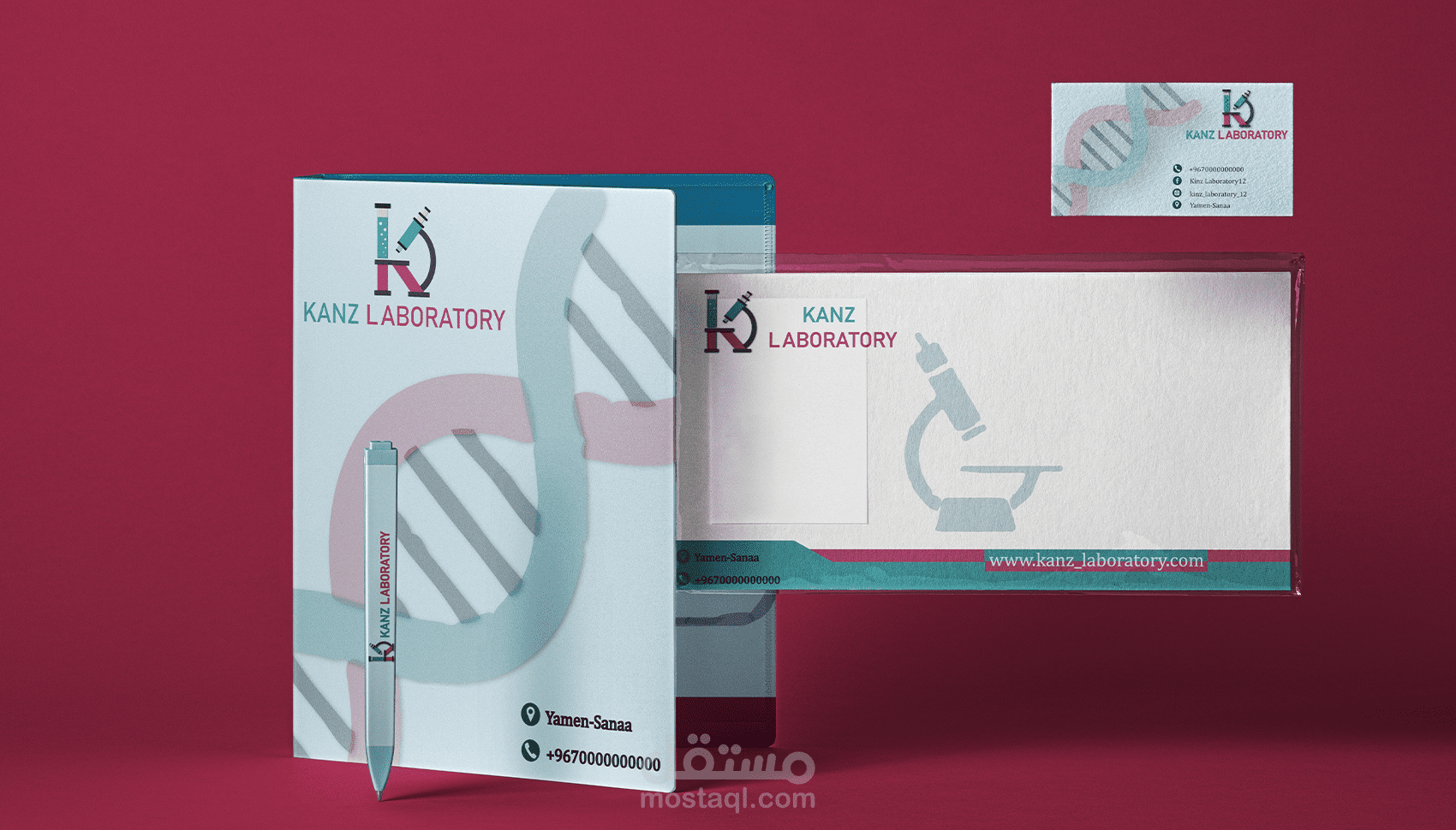 هوية بصرية لمخبر تحاليل طبية Kanz Laboratory
