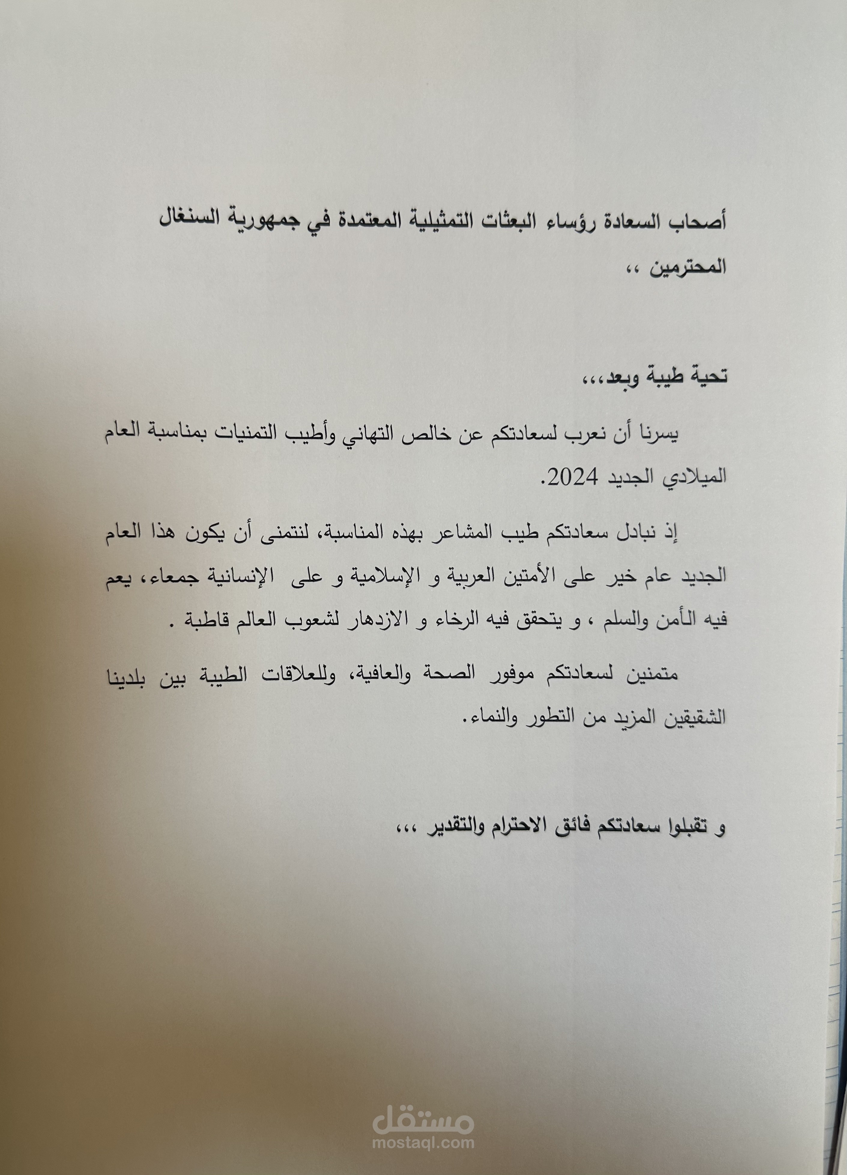 كتابة مقالات او خطابات و تدقيق لغوي