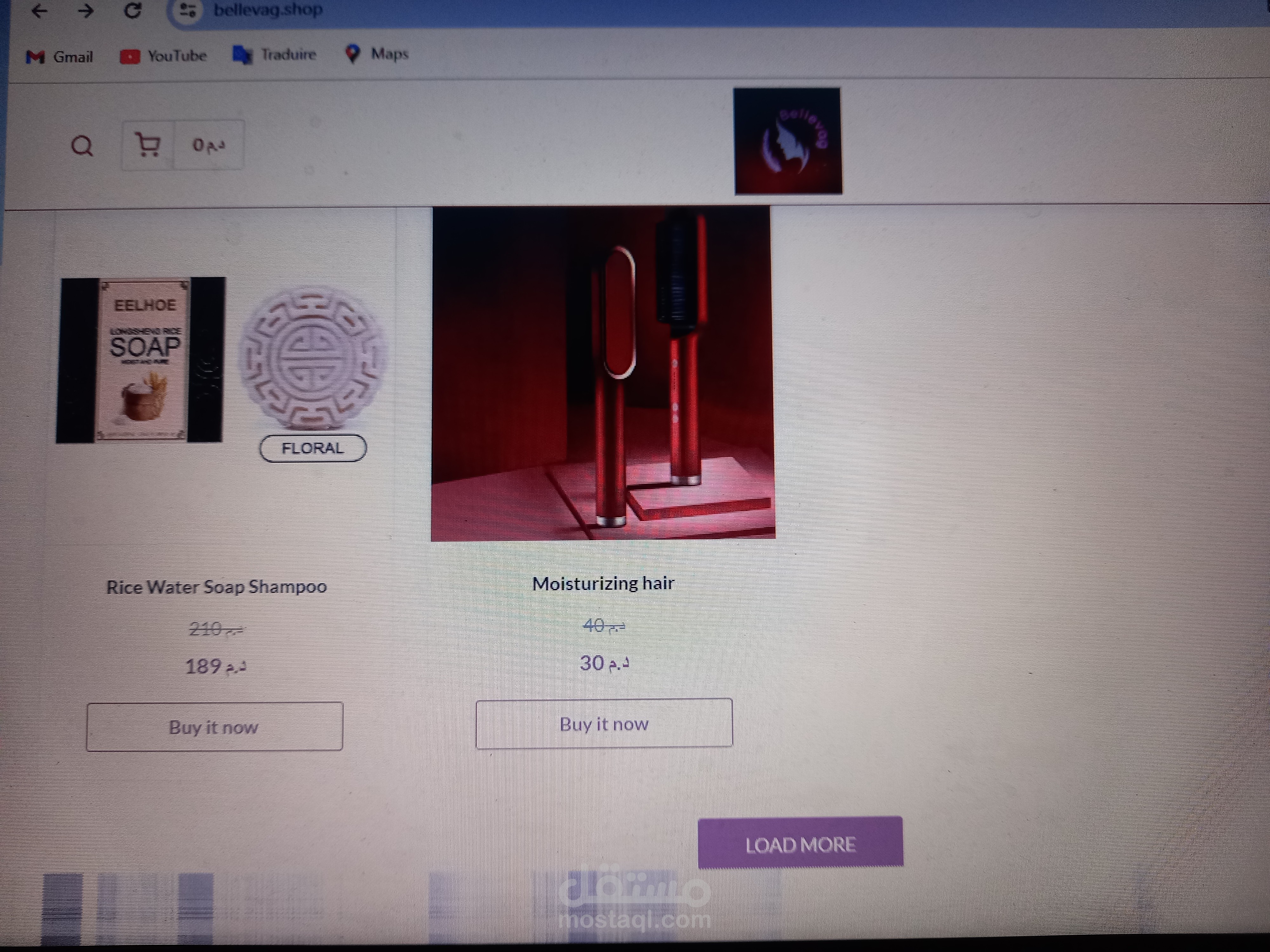 انشاء store