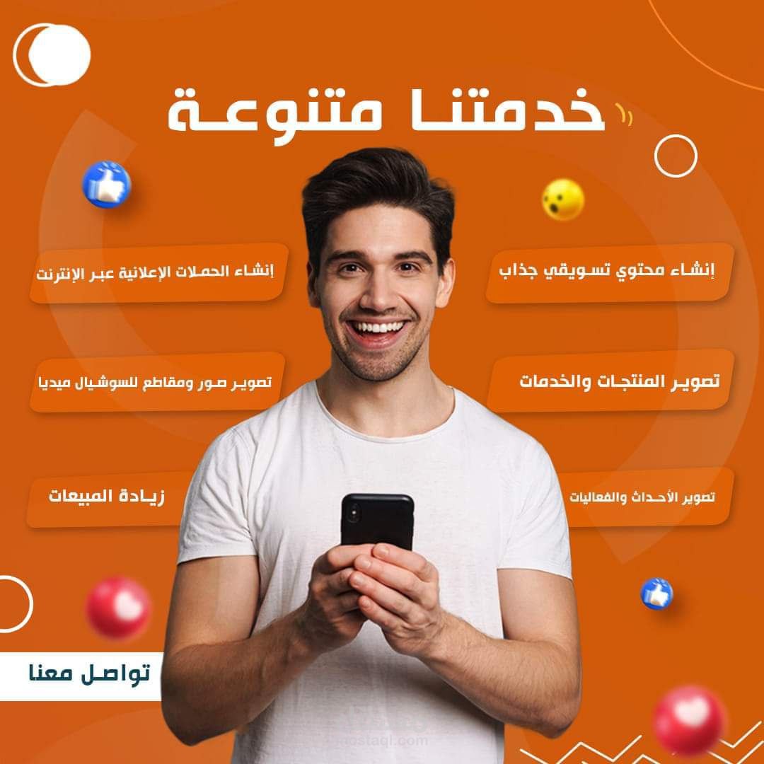 تصميم سوشيال ميديا