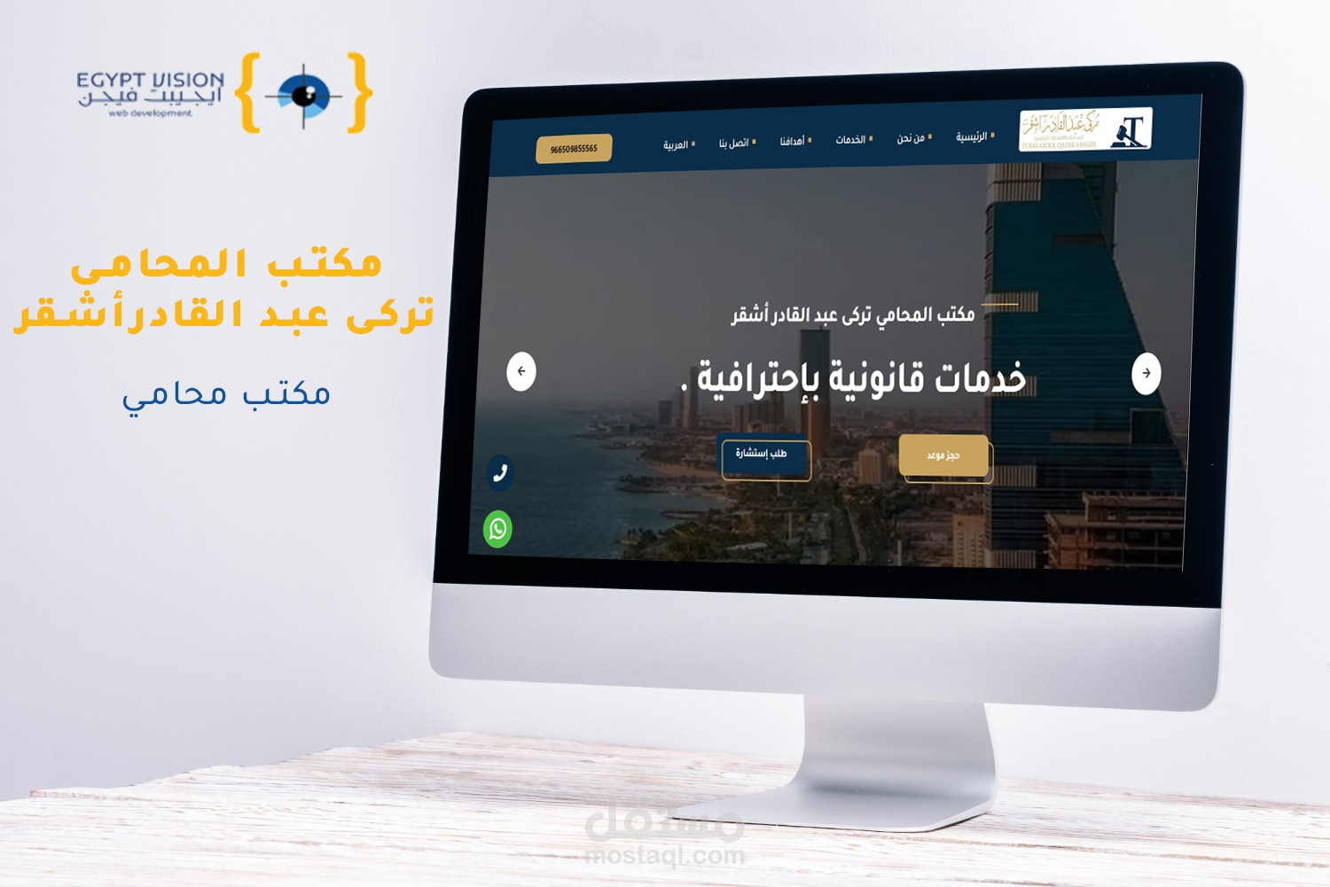 تركى أشقر