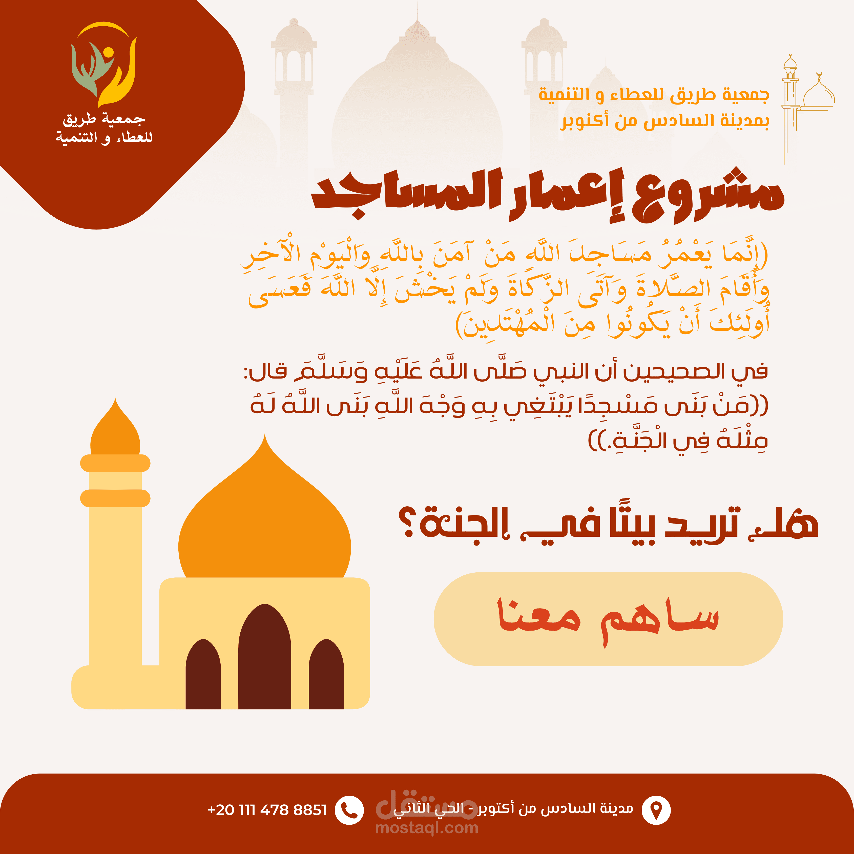 إعلانات متنوعة