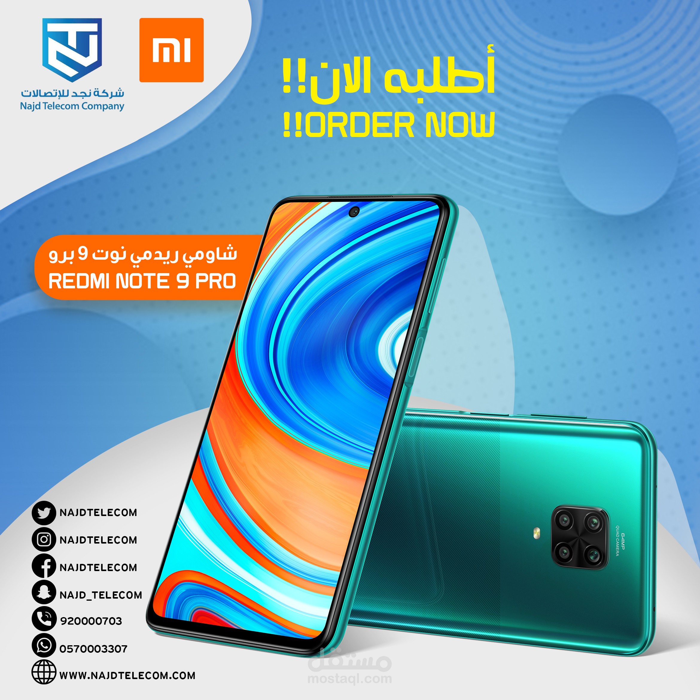 تصميم بوستات و اعلانات سوشيال ميديا