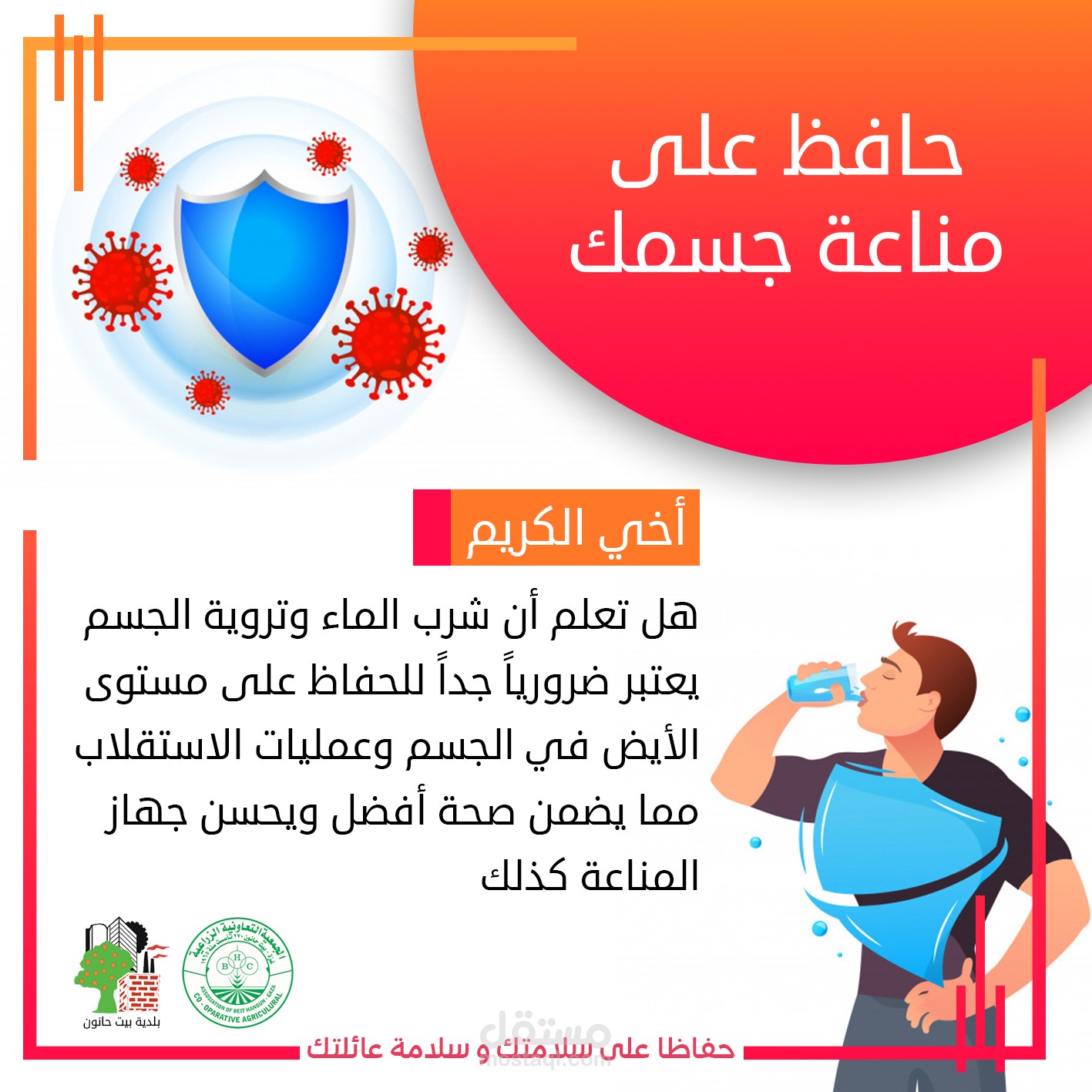 تصميم بوستات و اعلانات سوشيال ميديا
