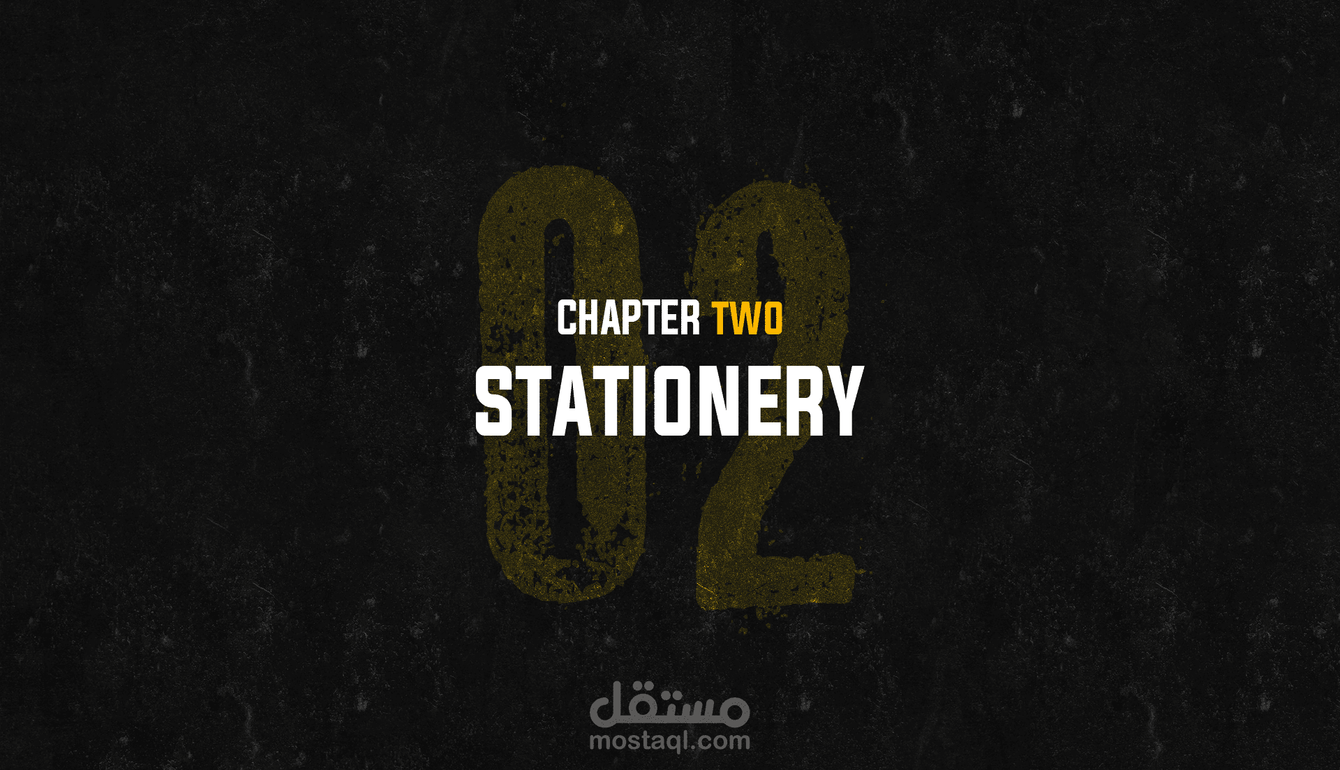 ⭐ الهويات البصرية