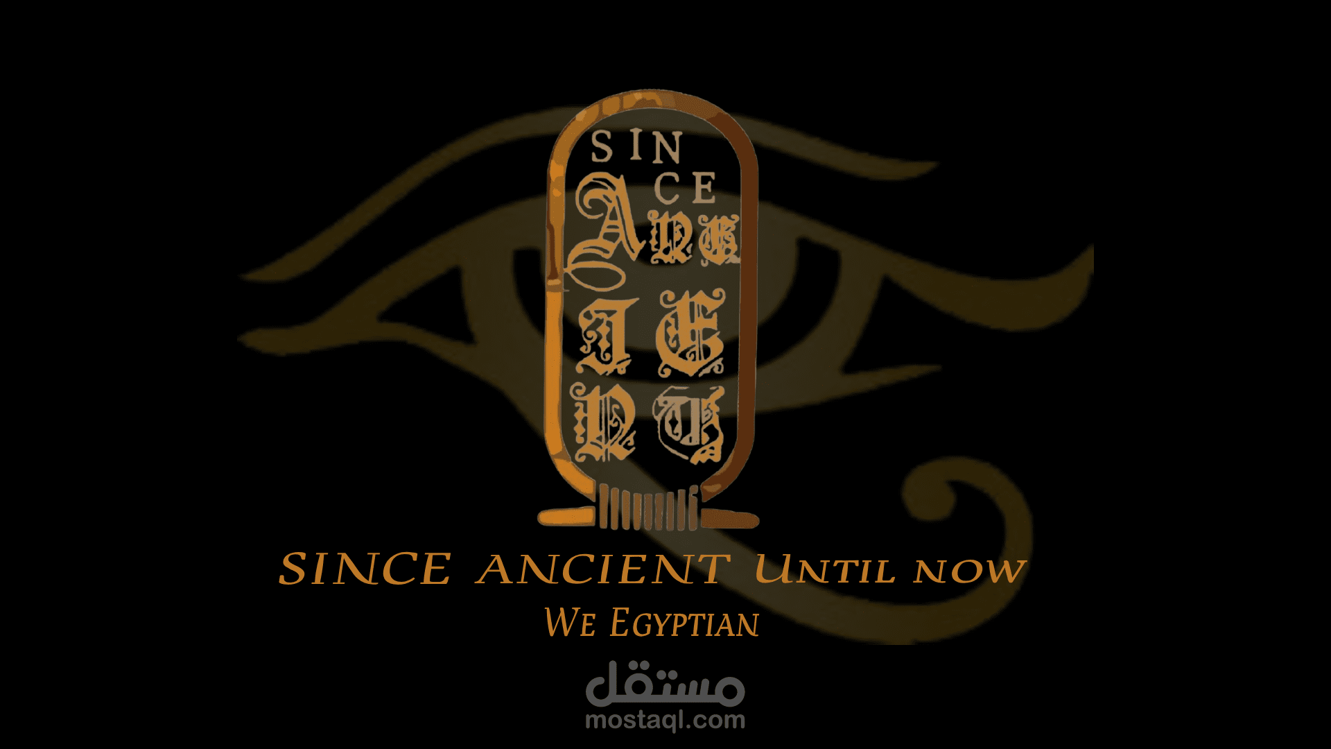 شعار وكارت لبرند عطور بشكل فرعوني