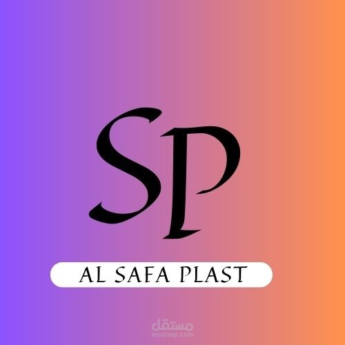 لوجو لمصنع تعبئة وتغليف