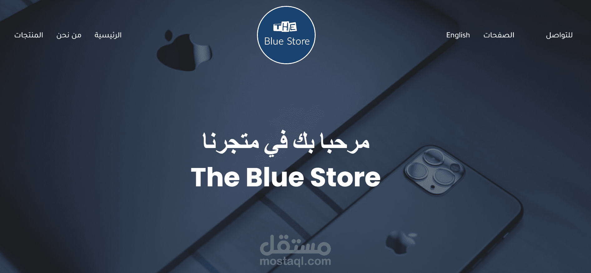 TheBlueStore Website