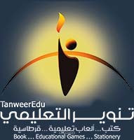 موقع تنوير التعليمي