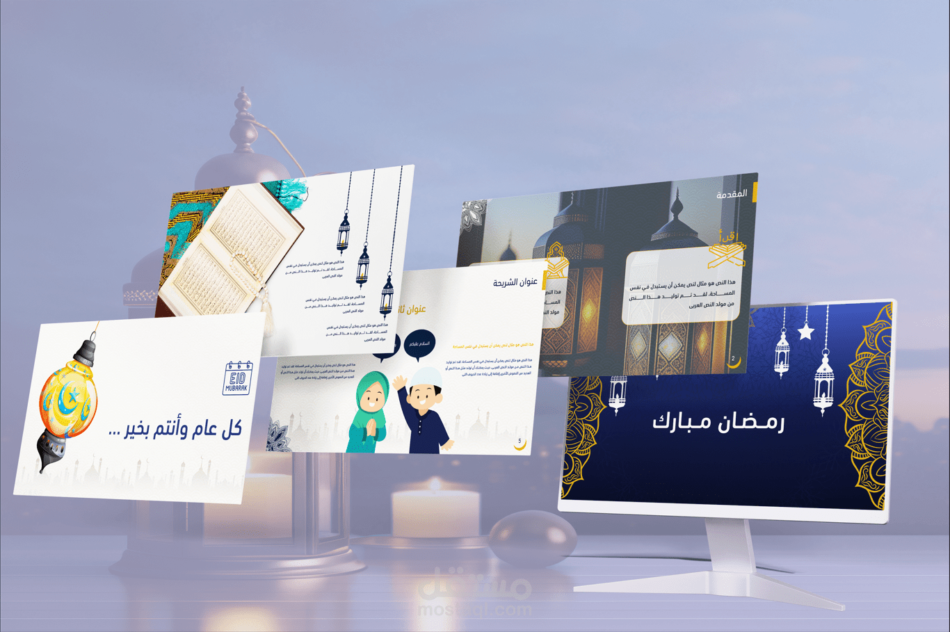 قالب عرض تقديمي خاص بشهر رمضان