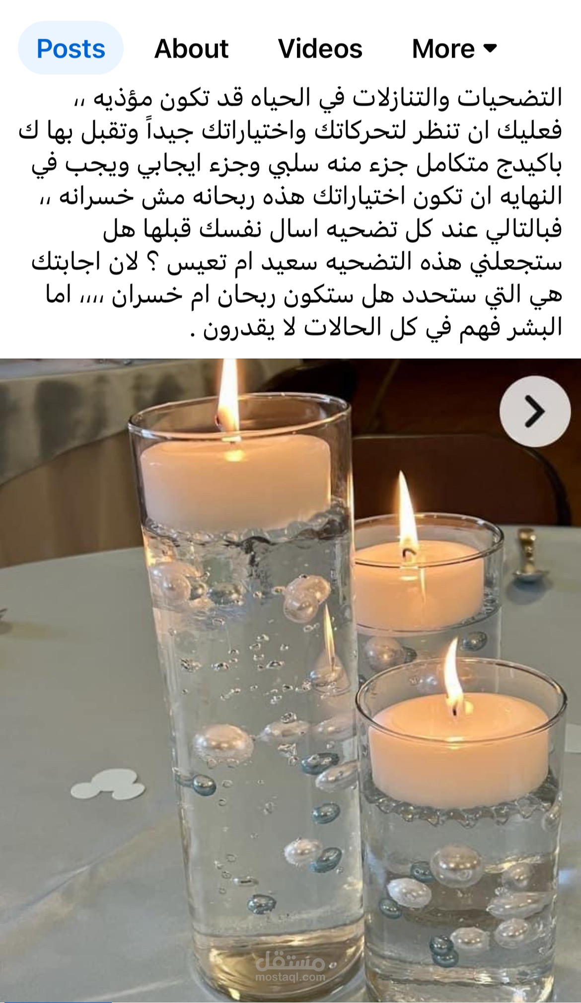 بوست للتنميه الذاتيه باللغه العاميه المصريه