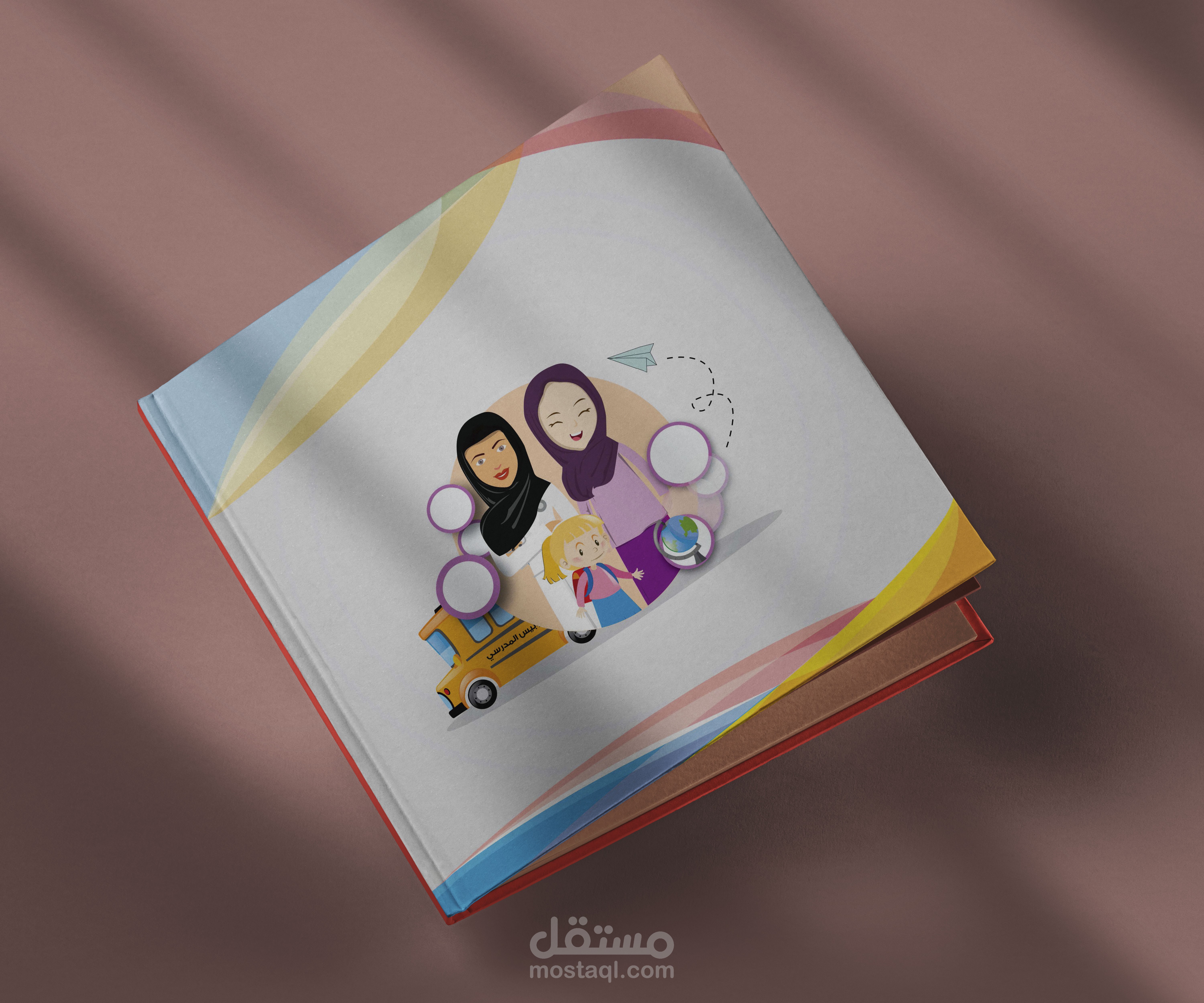 تصميم كتيب توعية لمرض السكري - مدينة الملك سعود الطبية - الرياض
