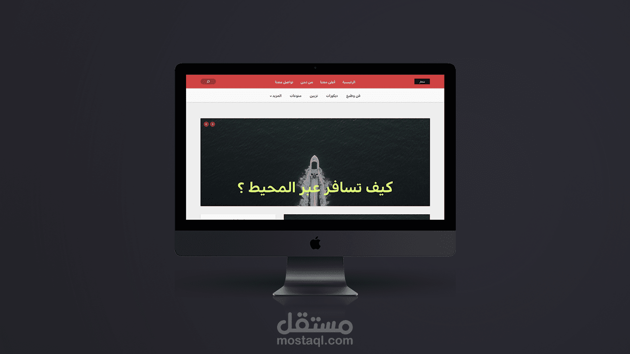تصميم مدونة لـ Theme Forest.