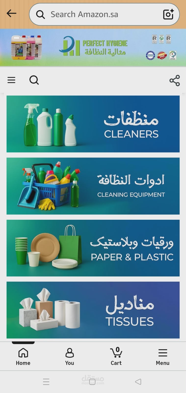 إنشاء متجر