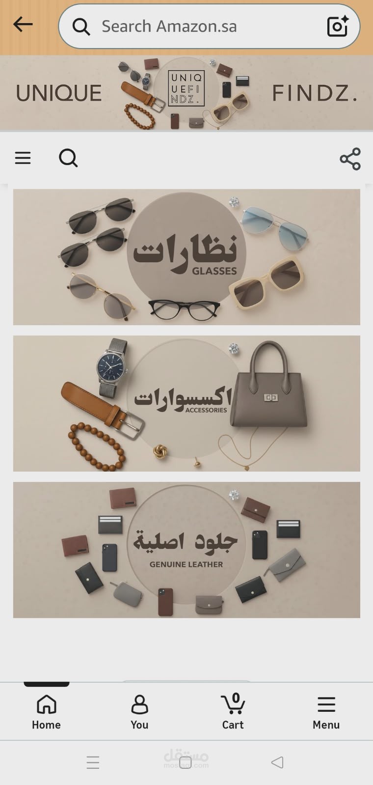 انشاء متجر احترافي