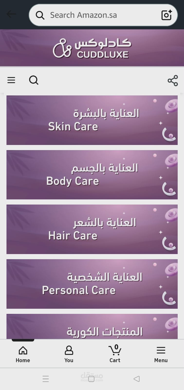 انشاء متجر